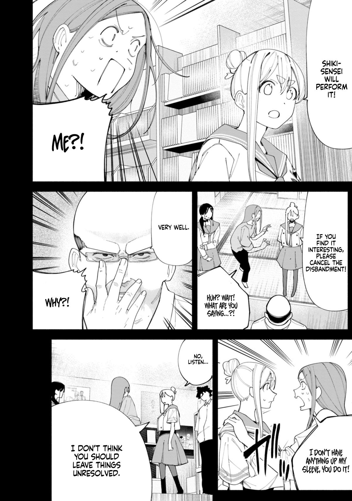 How About R15? Chapter 42 - Page 7