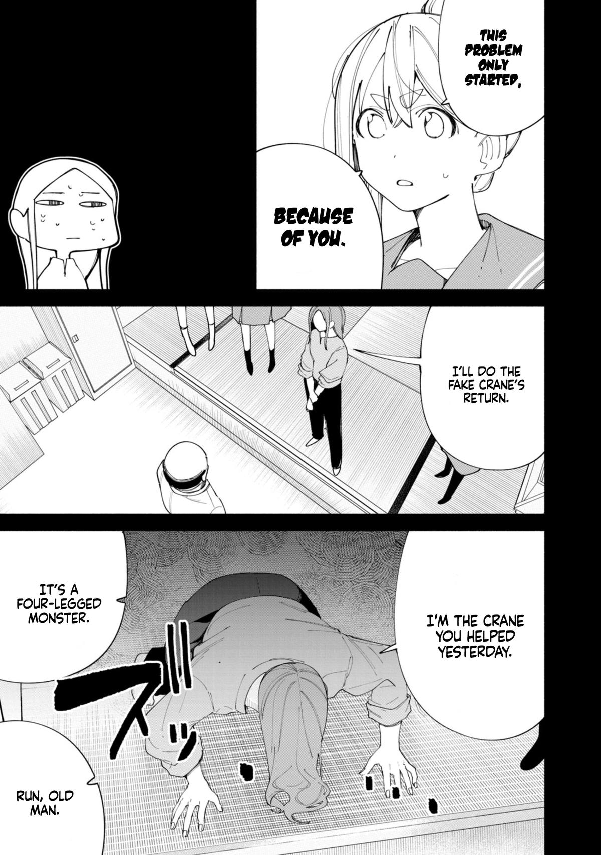 How About R15? Chapter 42 - Page 8