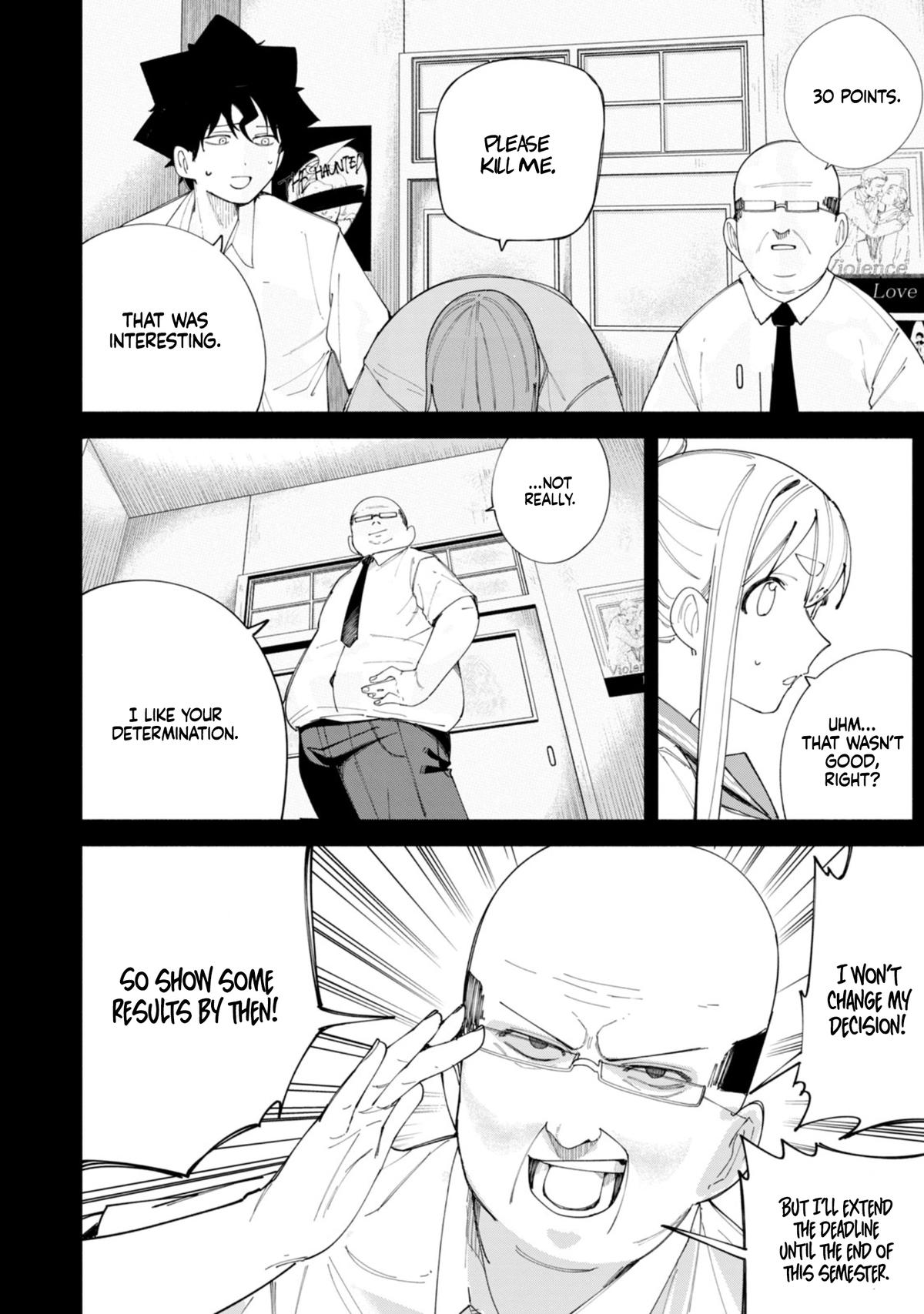 How About R15? Chapter 42 - Page 9