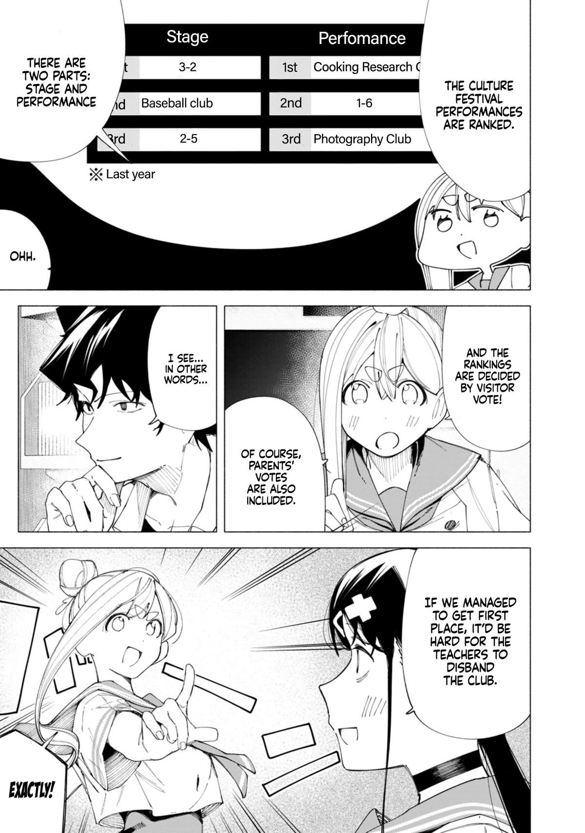 How About R15? Chapter 42 - Page 12