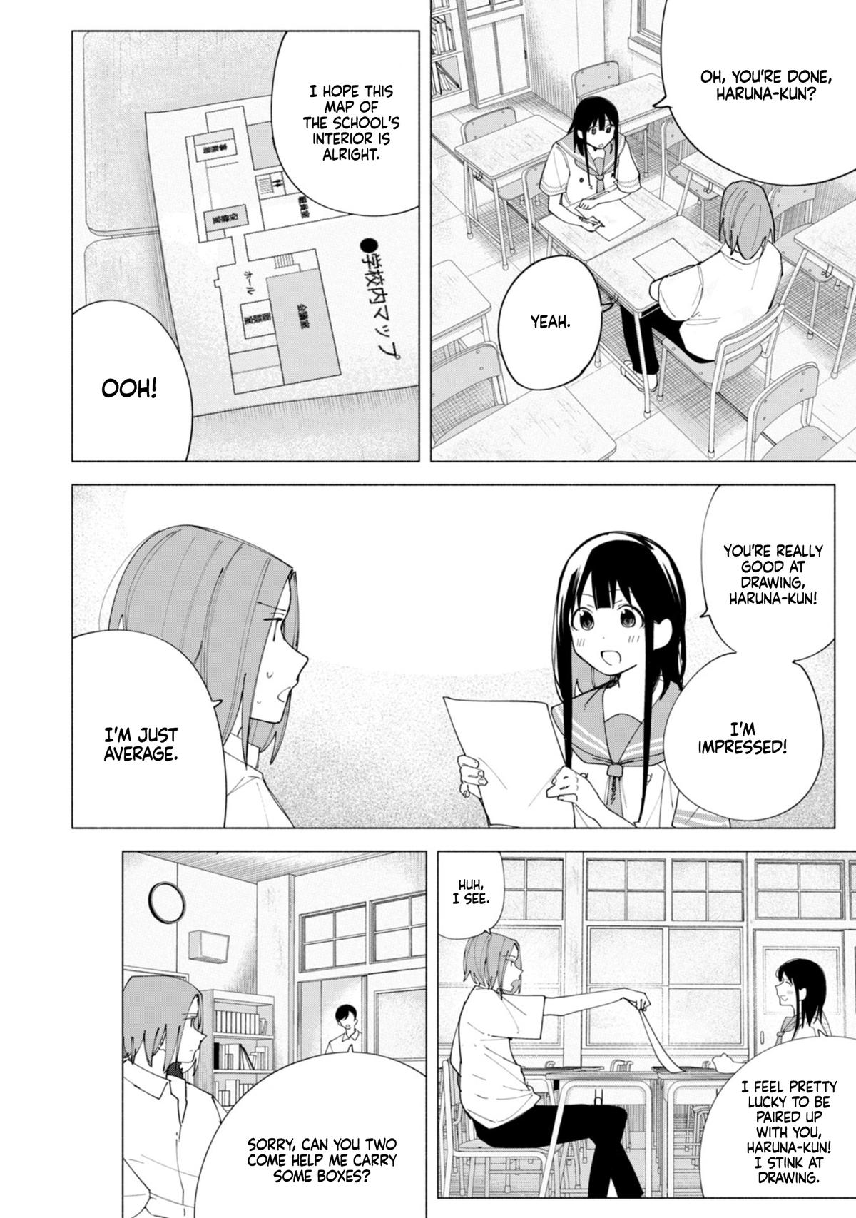 How About R15? Chapter 43 - Page 5