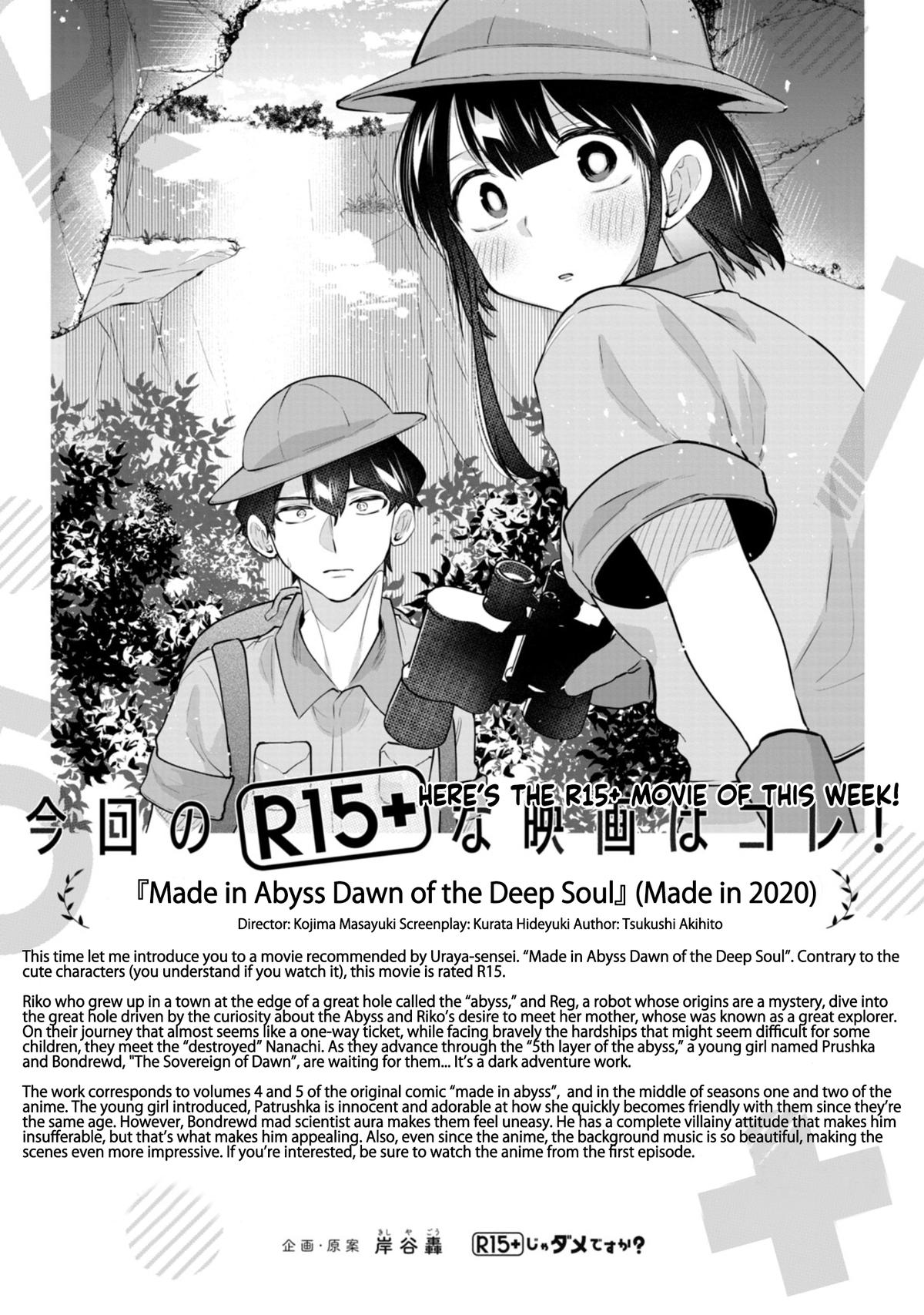 How About R15? Chapter 45 - Page 27