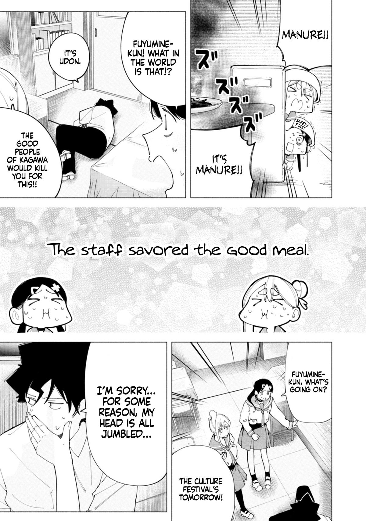 How About R15? Chapter 47 - Page 4