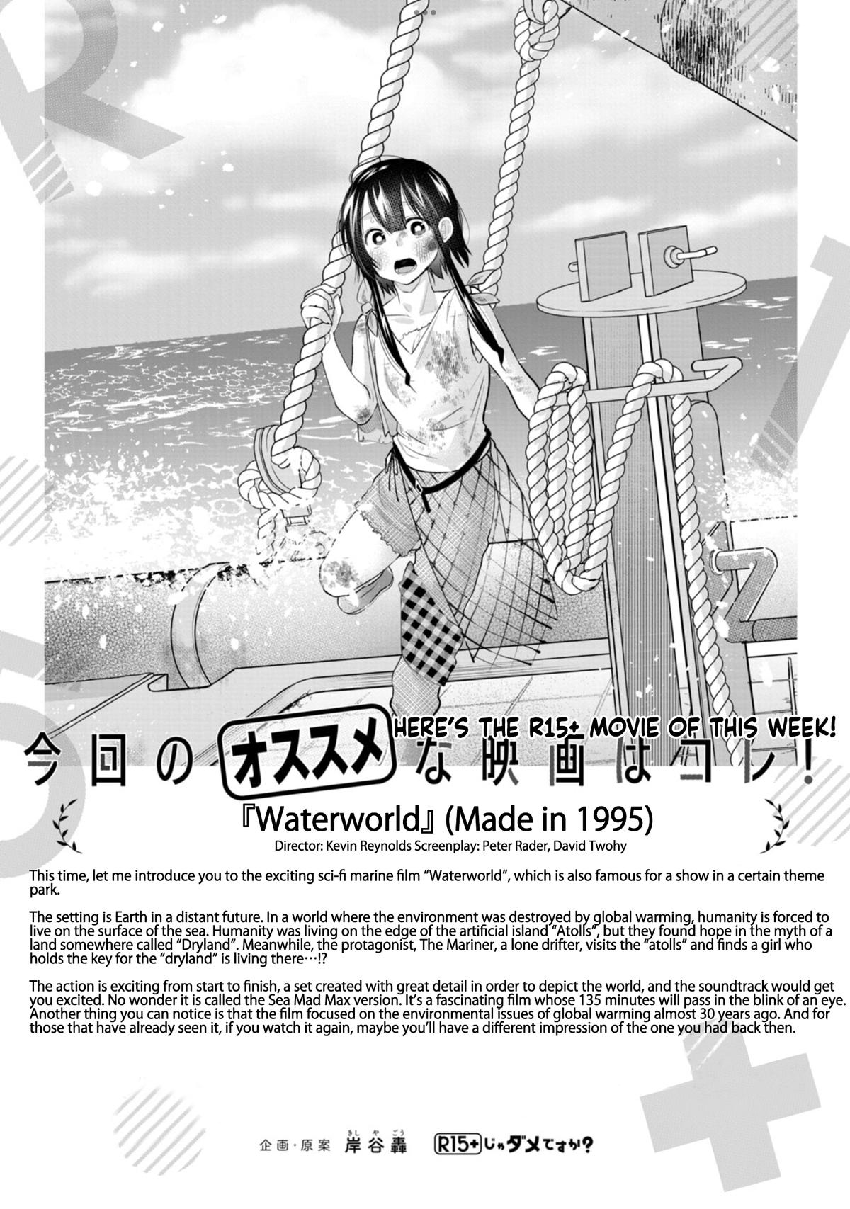 How About R15? Chapter 47 - Page 21