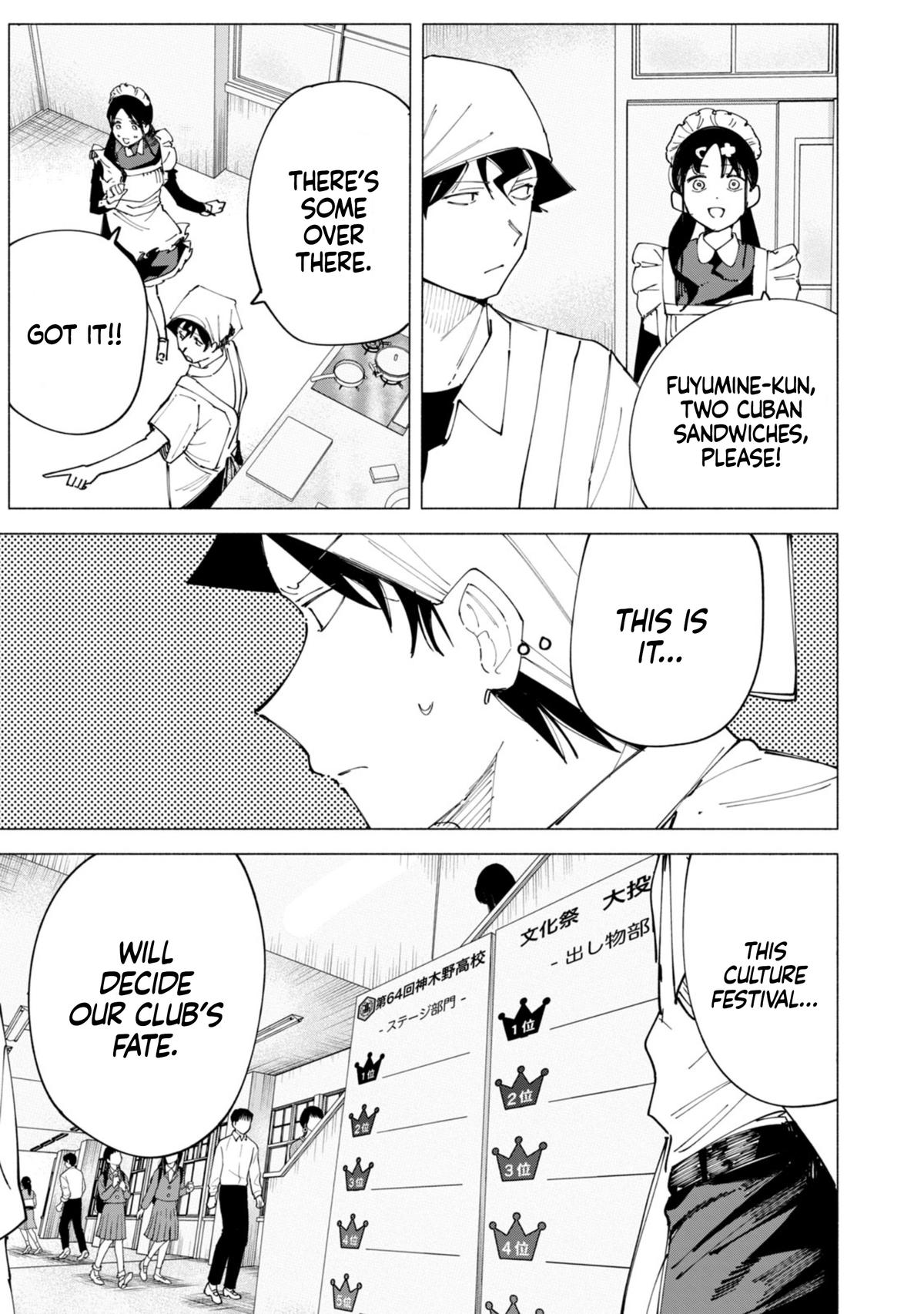 How About R15? Chapter 48 - Page 4