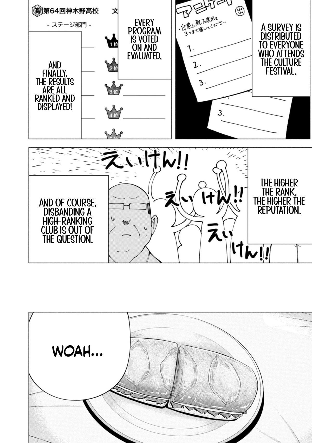 How About R15? Chapter 48 - Page 7