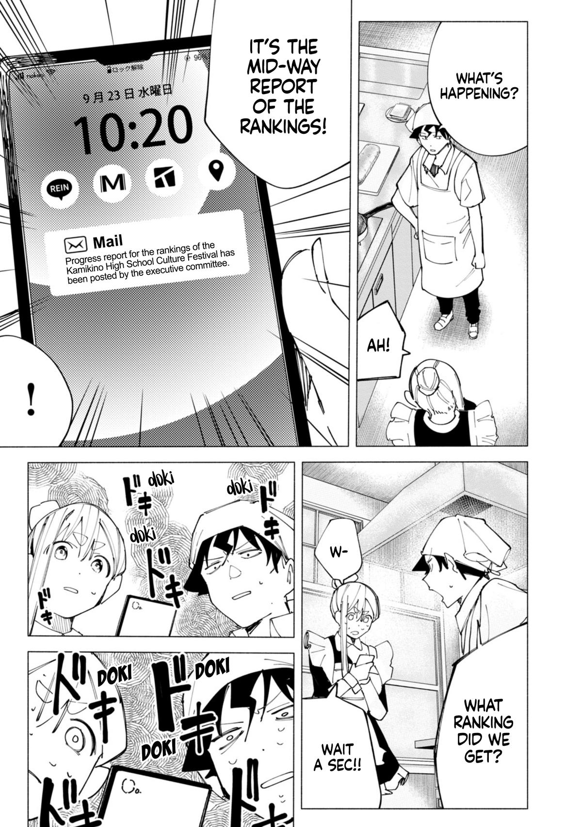 How About R15? Chapter 48 - Page 16