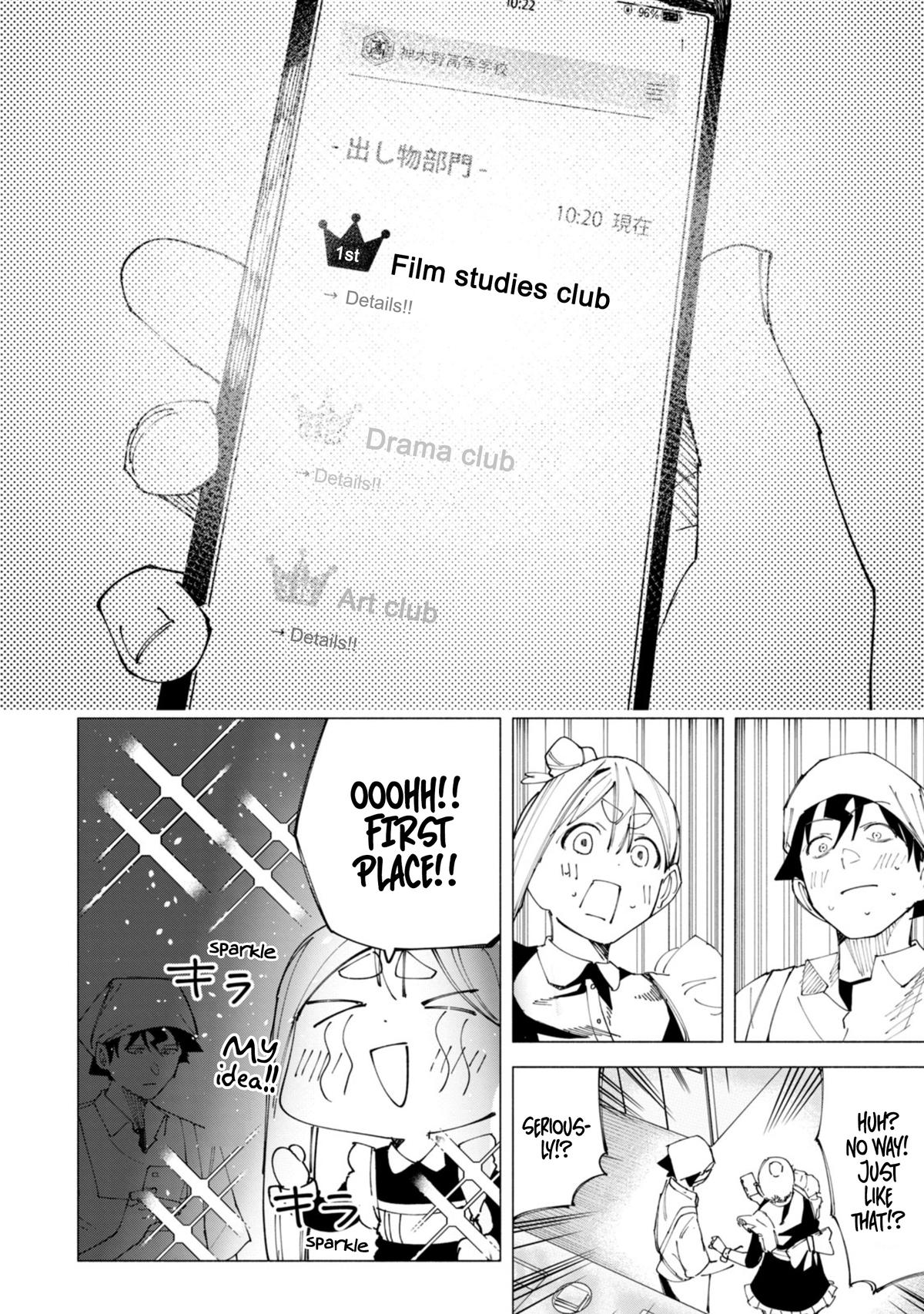 How About R15? Chapter 48 - Page 17