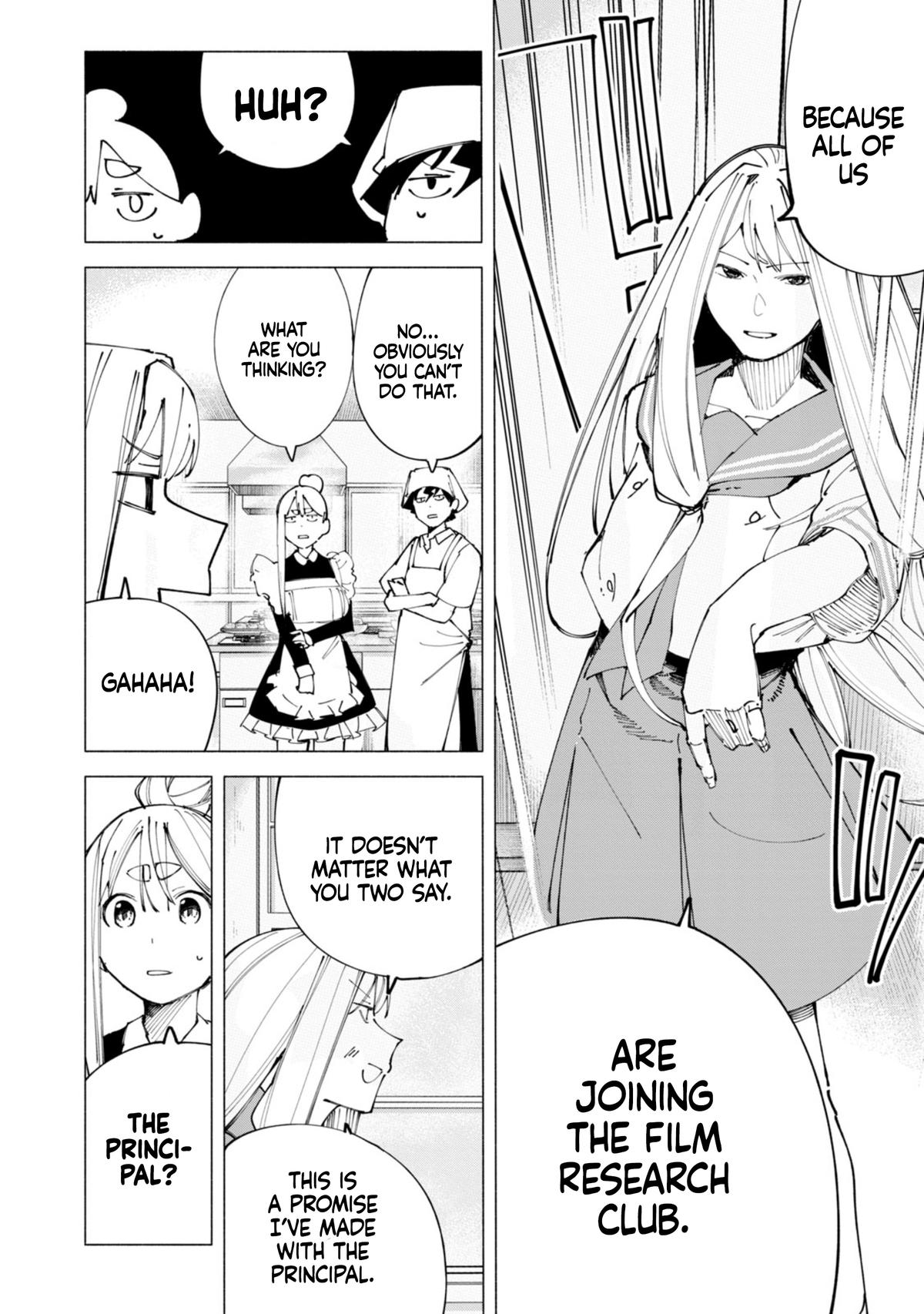 How About R15? Chapter 49 - Page 7