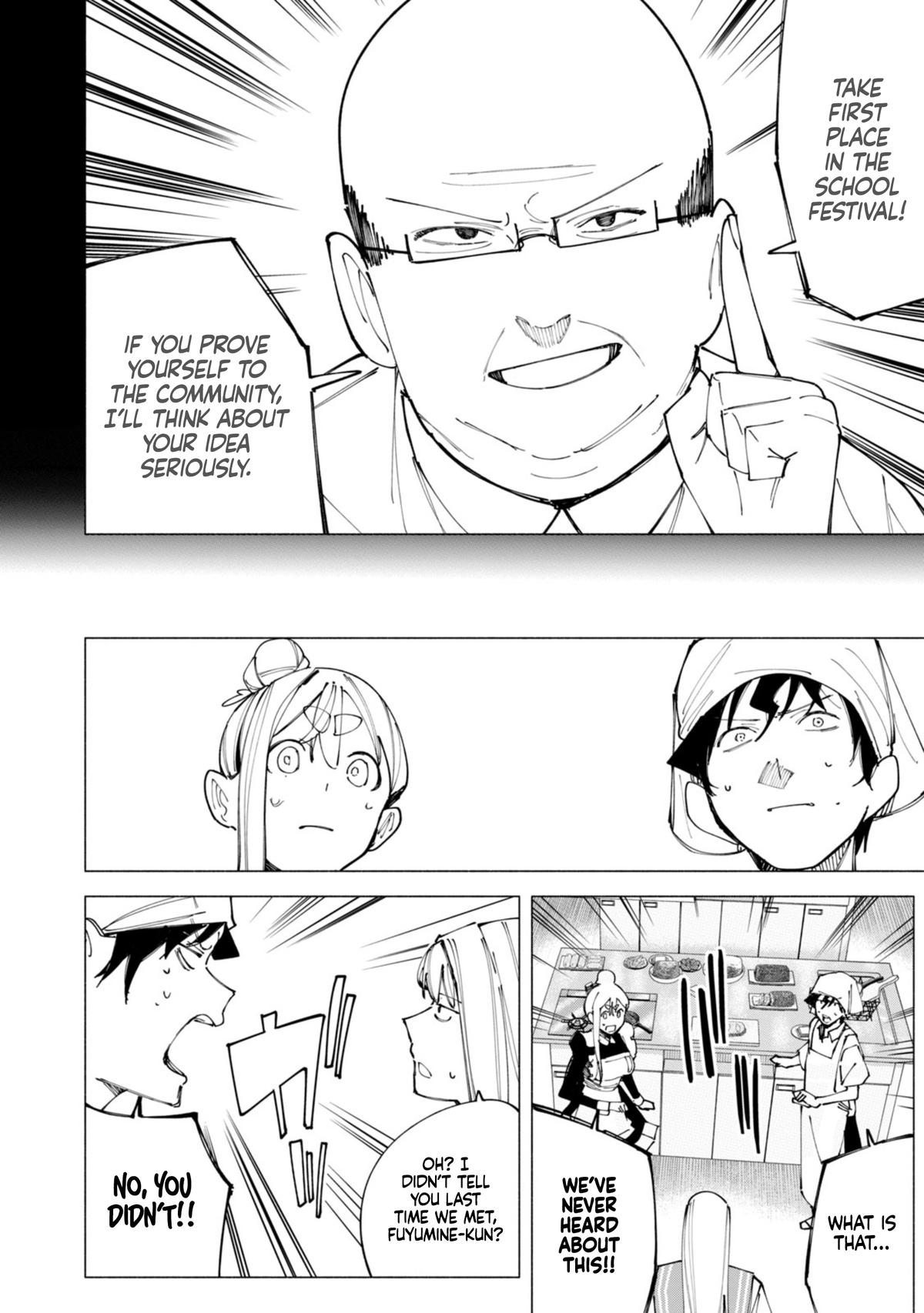 How About R15? Chapter 49 - Page 11