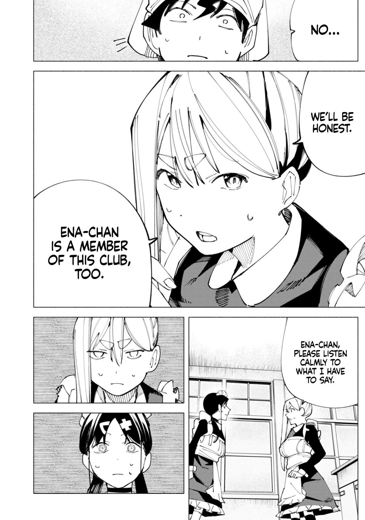 How About R15? Chapter 49 - Page 17