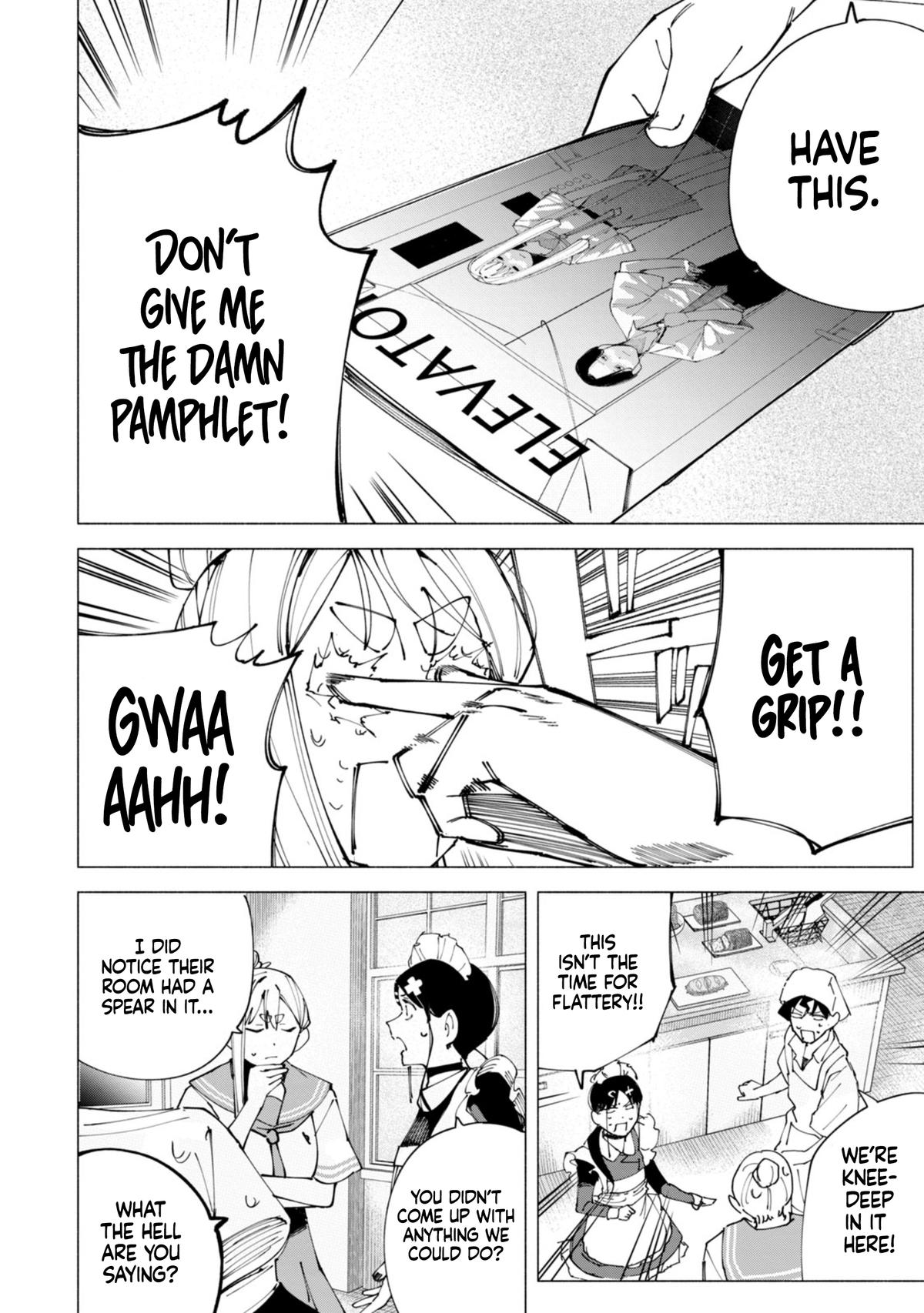 How About R15? Chapter 50 - Page 7