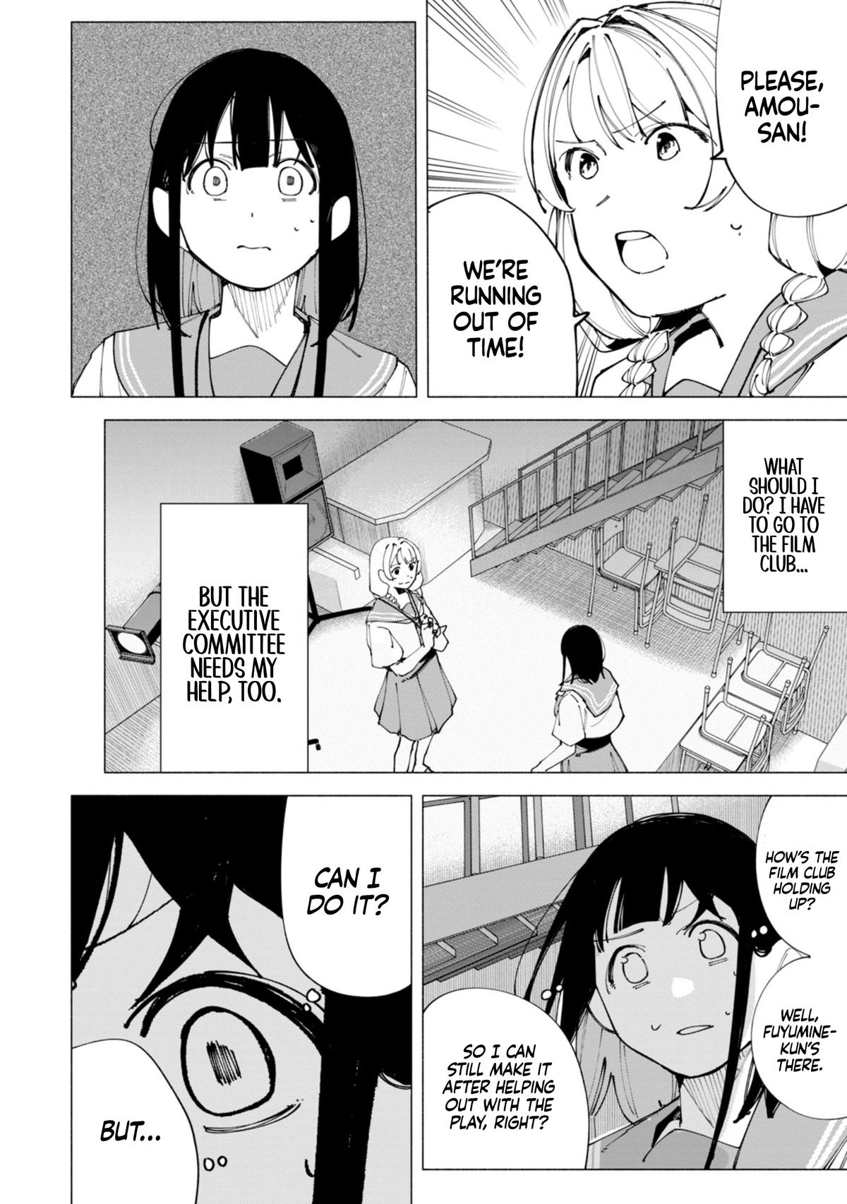 How About R15? Chapter 51 - Page 5