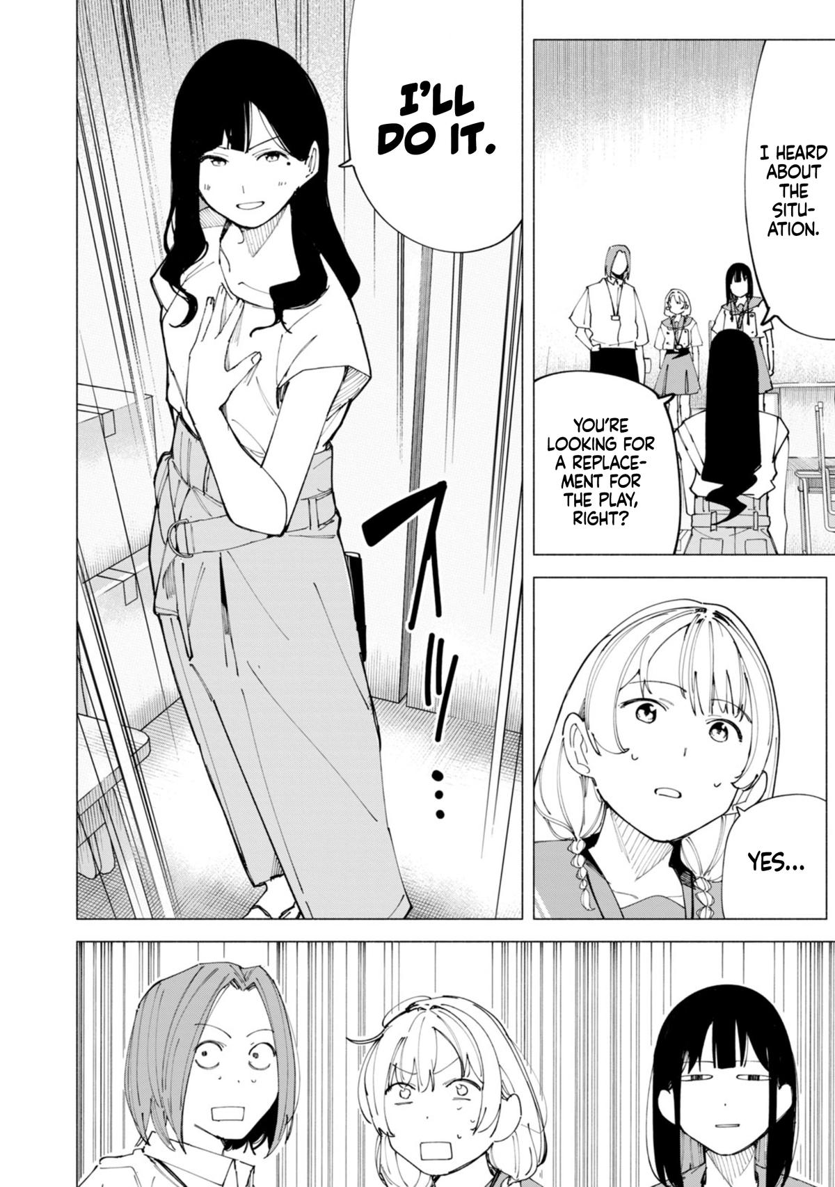 How About R15? Chapter 51 - Page 9