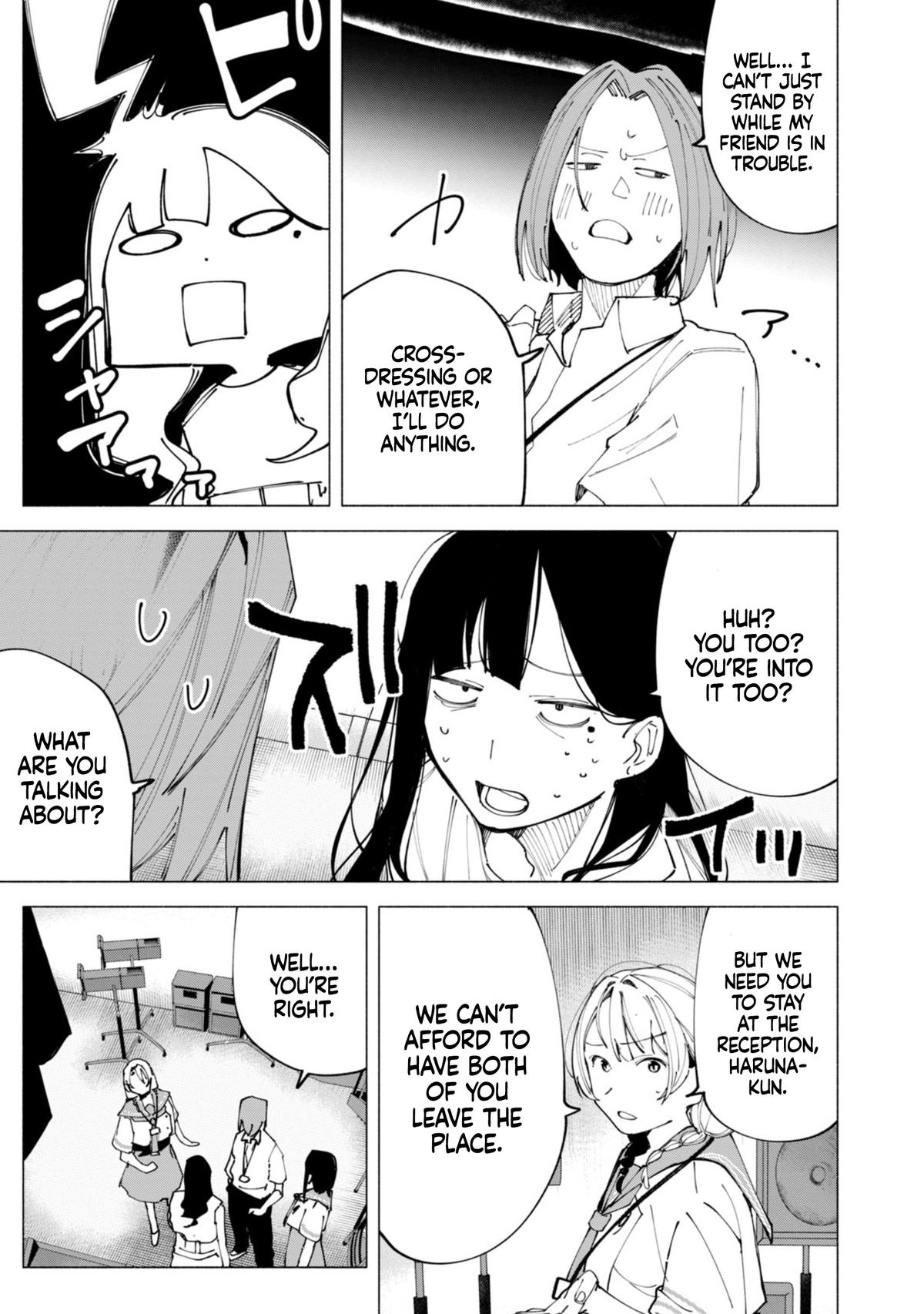 How About R15? Chapter 51 - Page 14