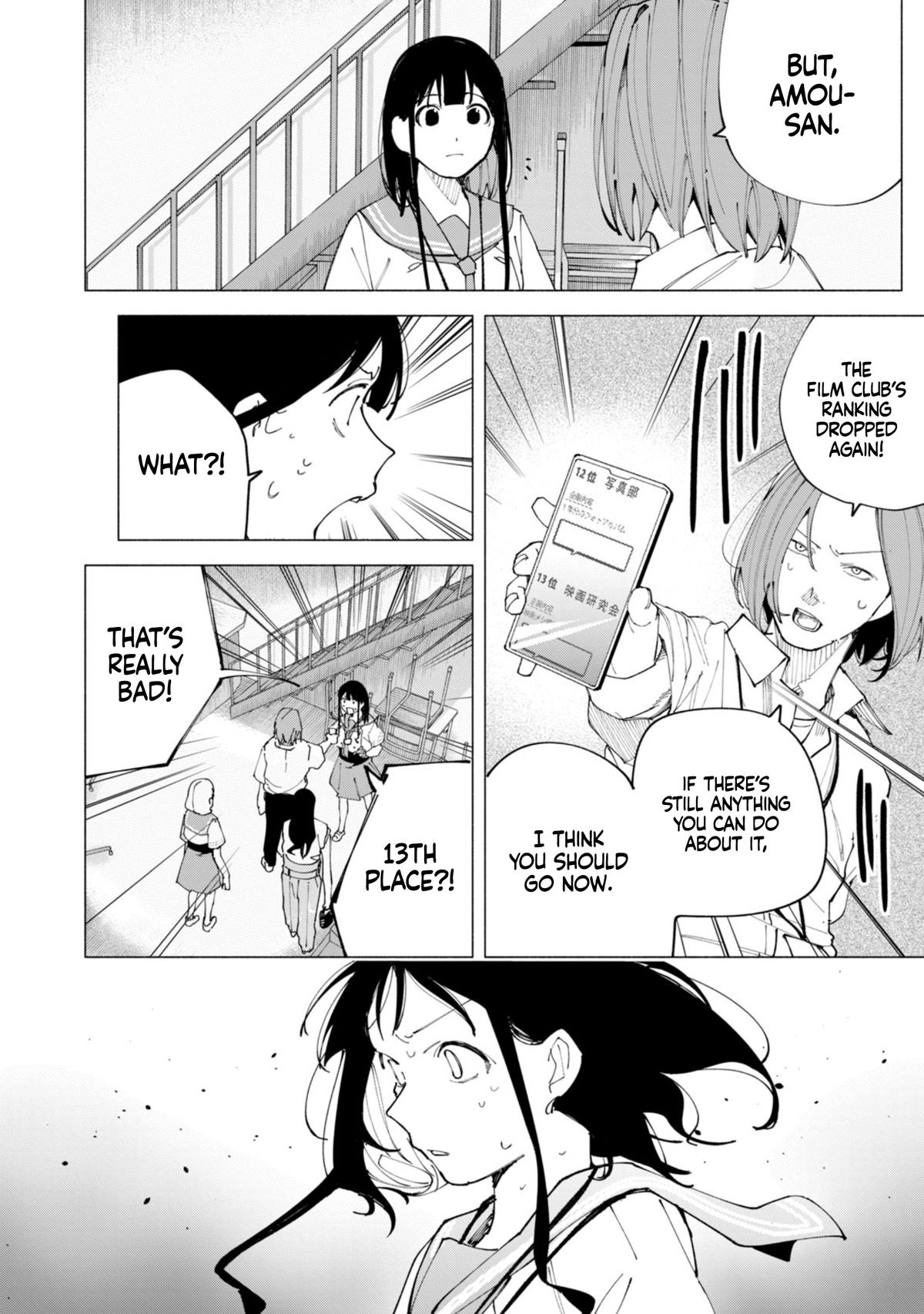 How About R15? Chapter 51 - Page 15