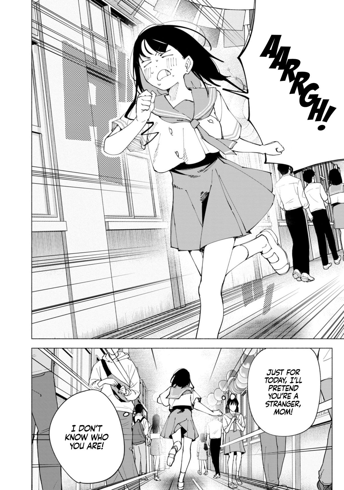 How About R15? Chapter 51 - Page 17