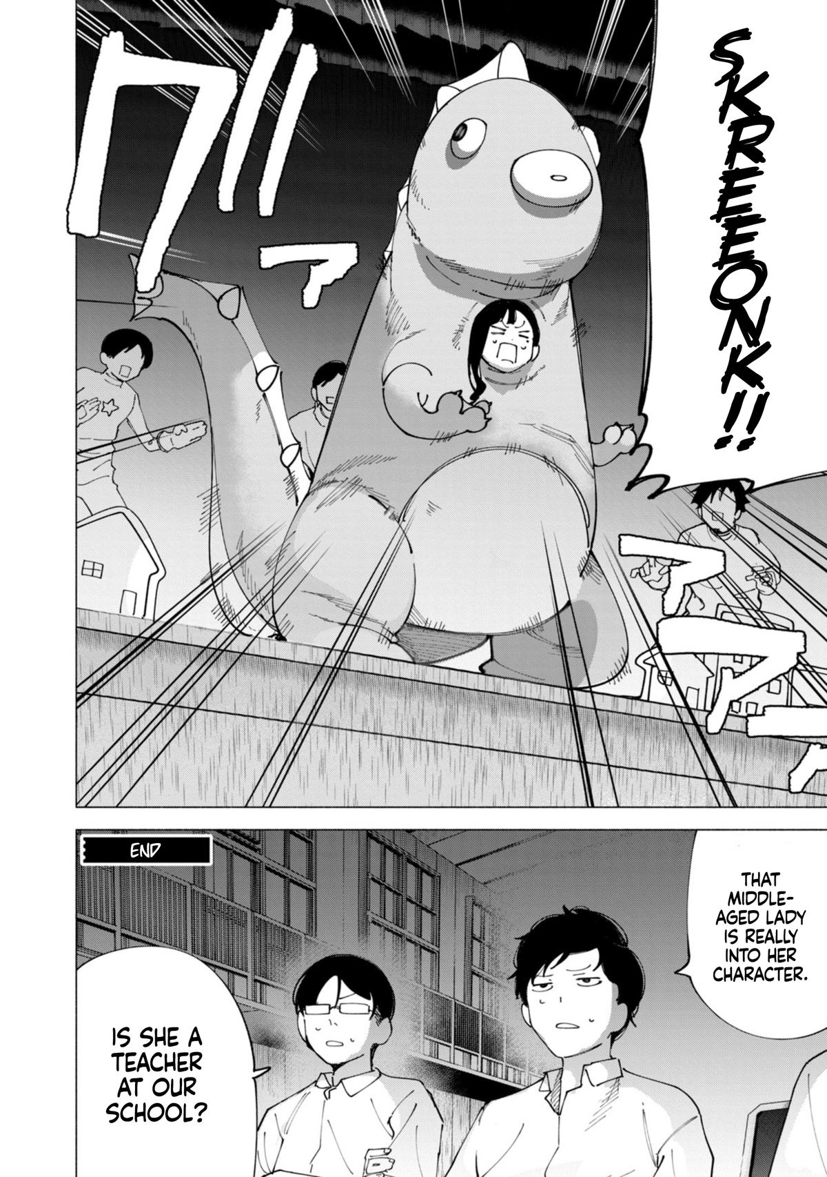 How About R15? Chapter 51 - Page 21