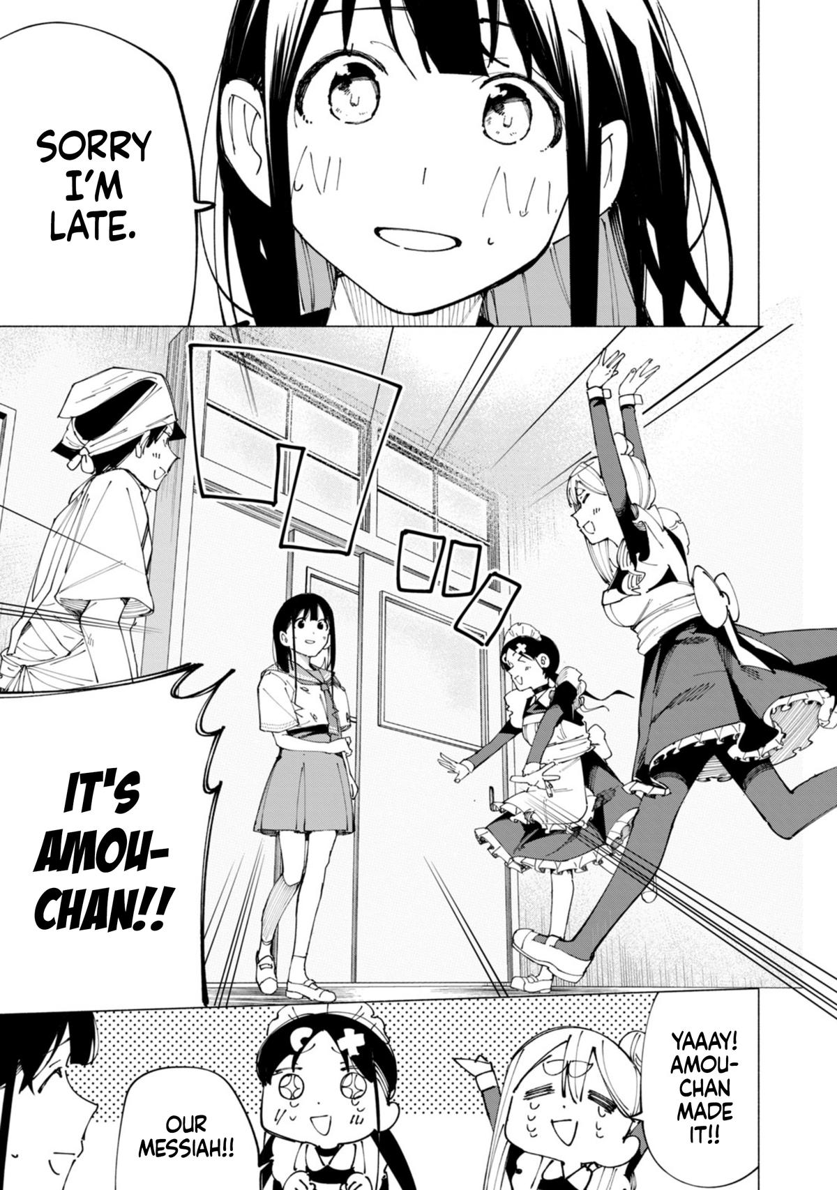 How About R15? Chapter 52 - Page 4