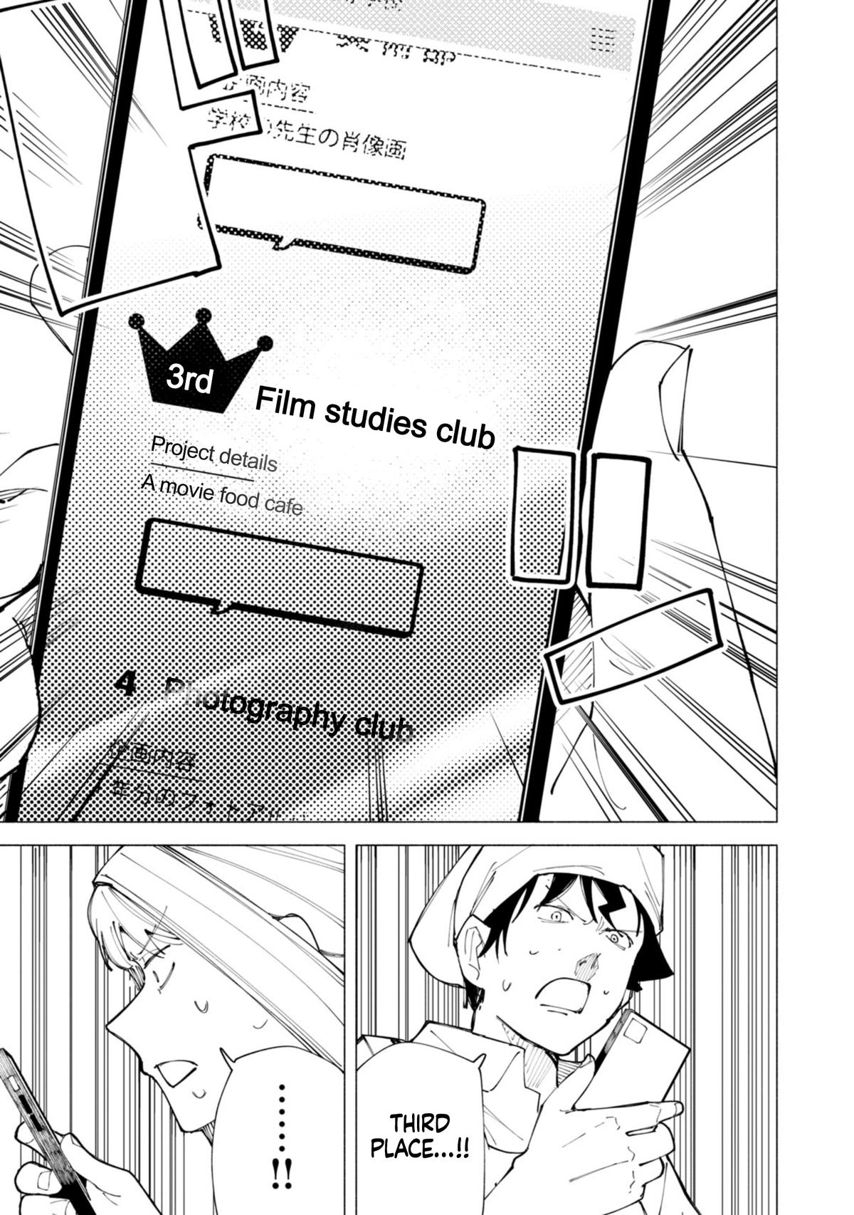 How About R15? Chapter 53 - Page 14