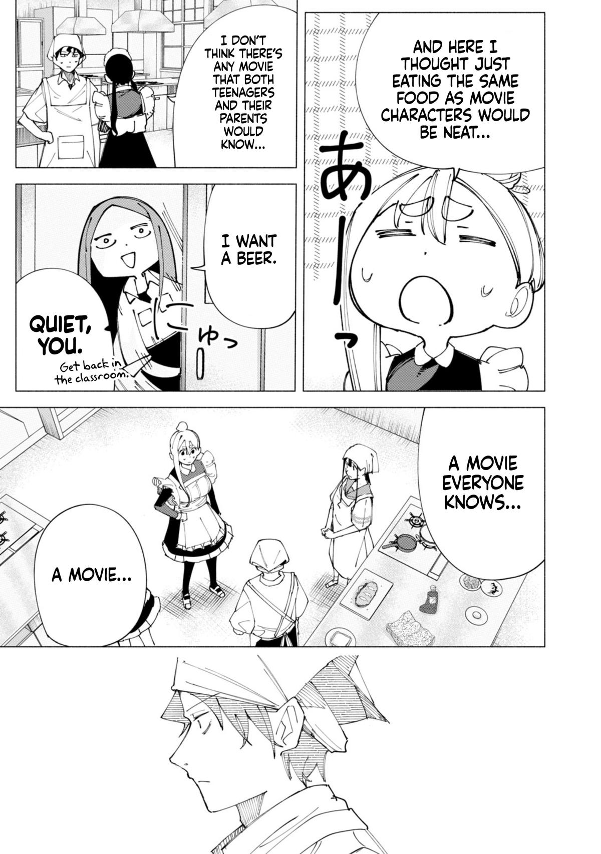 How About R15? Chapter 54 - Page 16