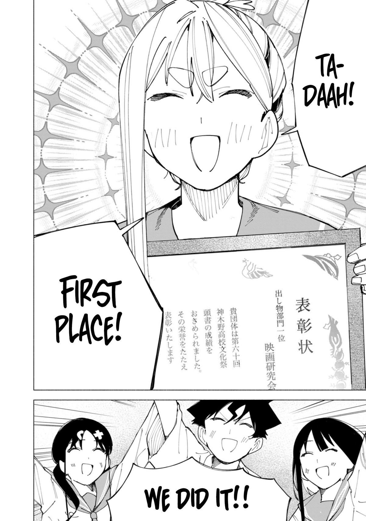 How About R15? Chapter 56 - Page 13