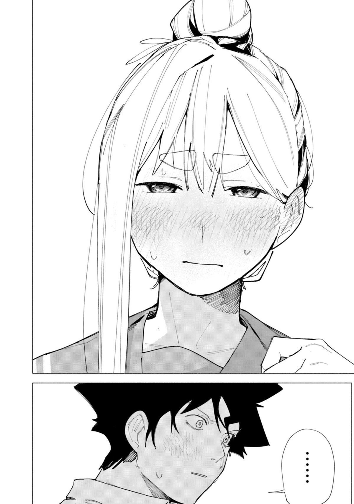 How About R15? Chapter 57 - Page 9