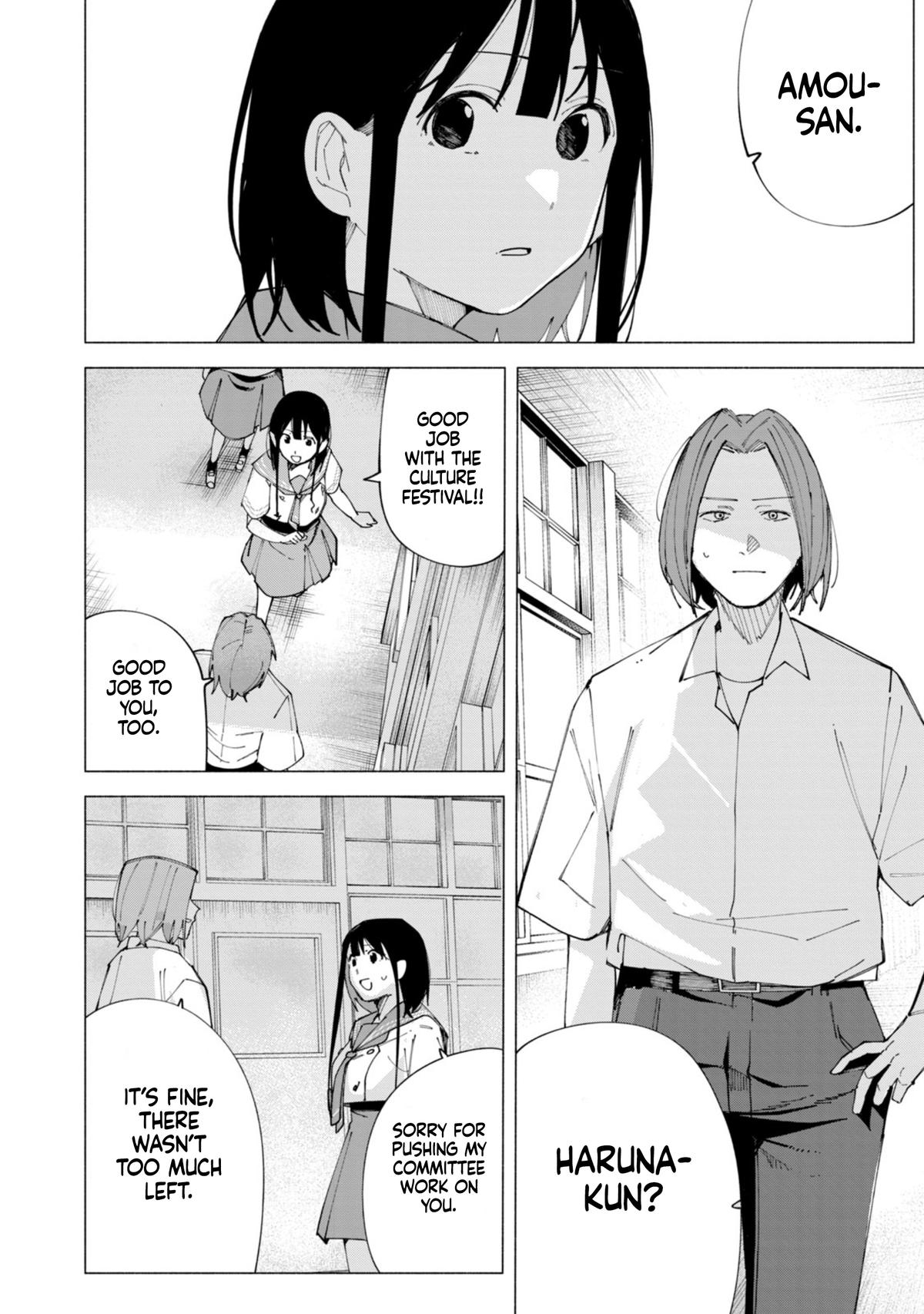 How About R15? Chapter 57 - Page 17