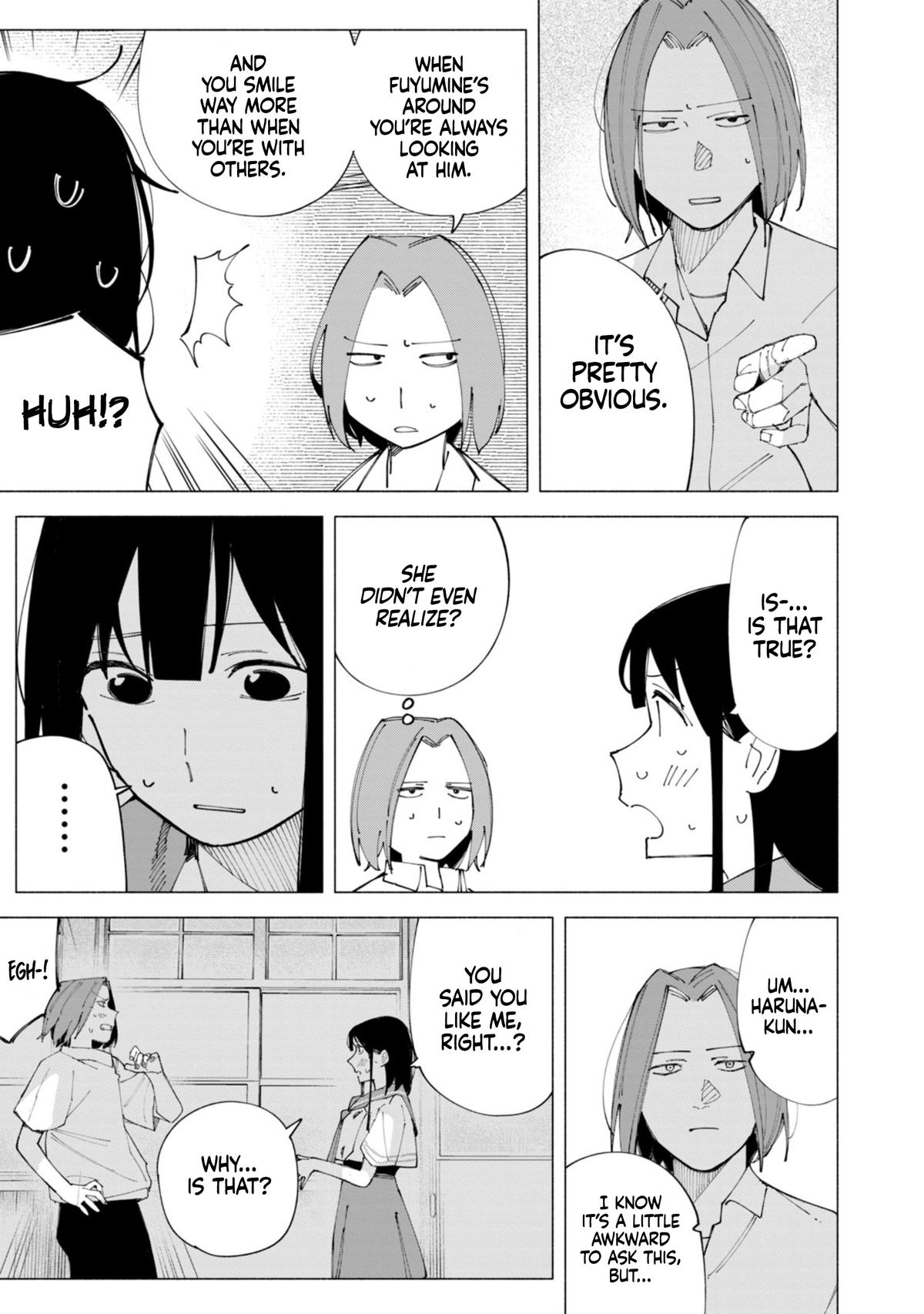 How About R15? Chapter 58 - Page 5