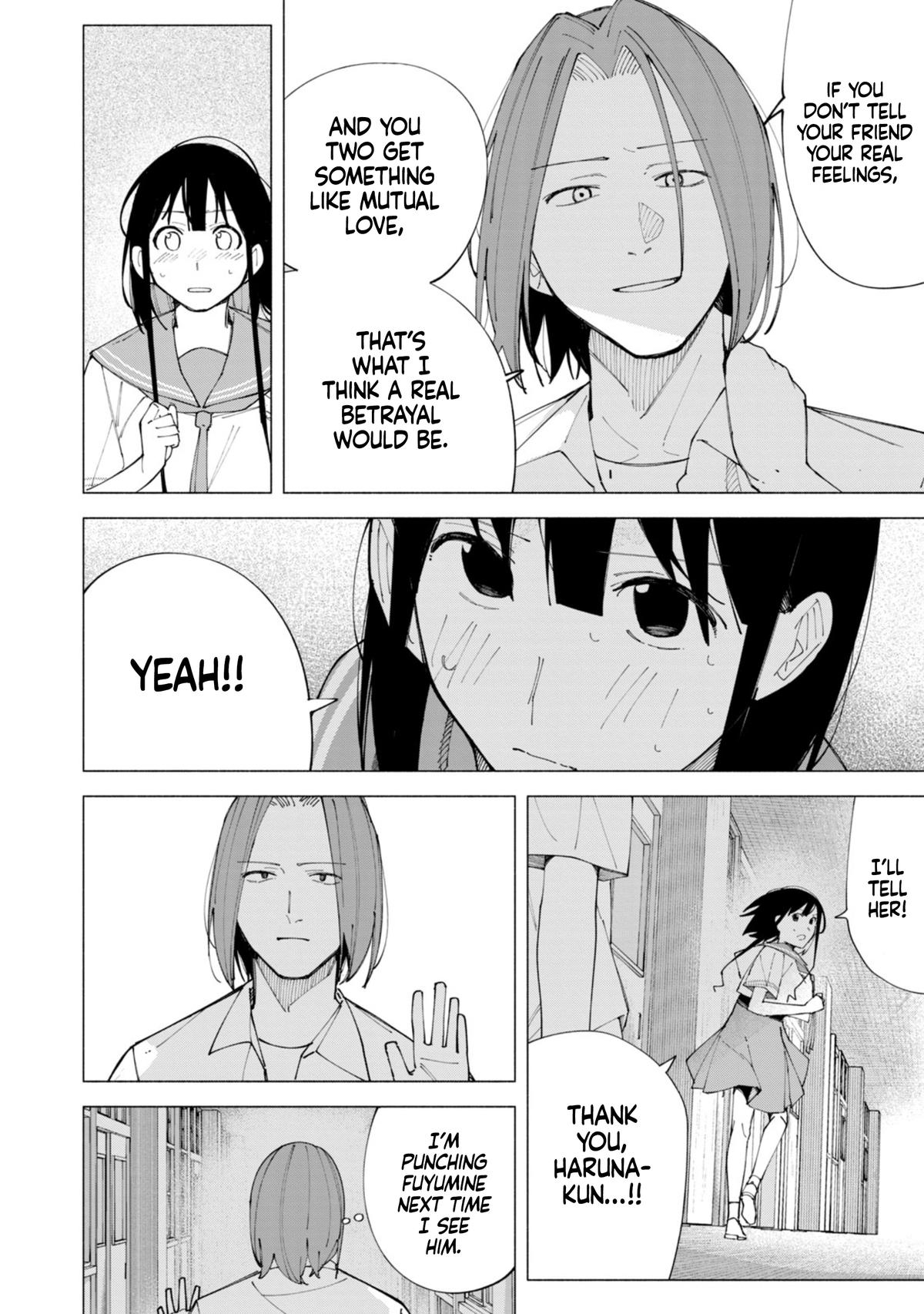 How About R15? Chapter 58 - Page 16