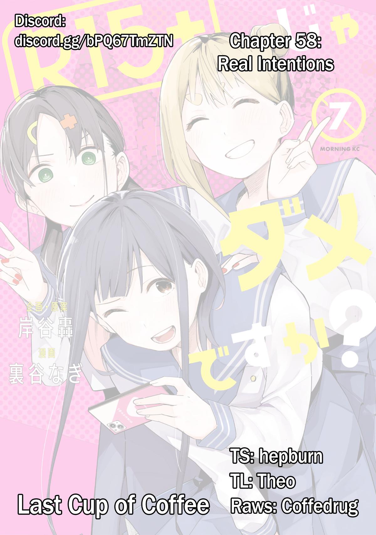 How About R15? Chapter 58 - Page 22