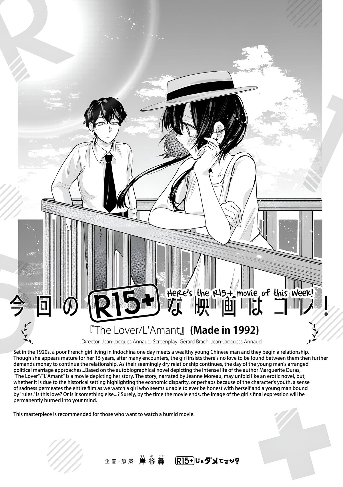 How About R15? Chapter 25.5 - Page 18