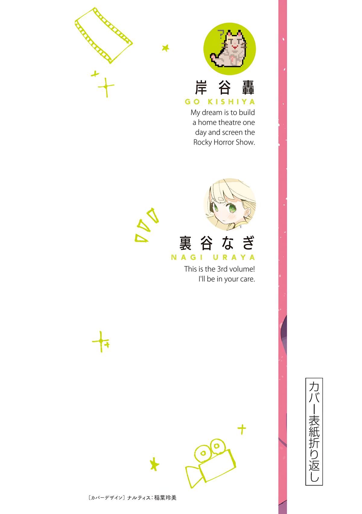 How About R15? Chapter 25.5 - Page 19