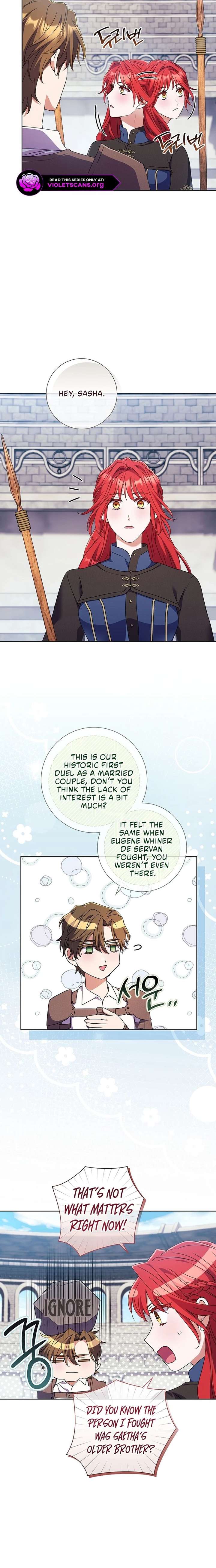 How Can There be a Divorce When We Haven’t Even Married, Your Majesty? Chapter 71 - Page 5