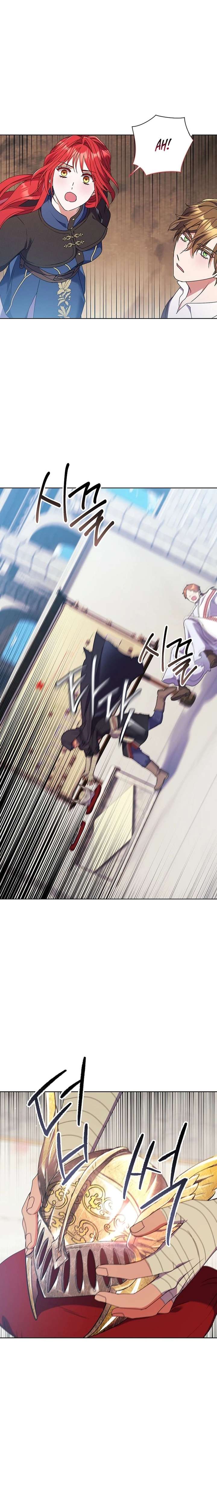 How Can There be a Divorce When We Haven’t Even Married, Your Majesty? Chapter 71 - Page 7