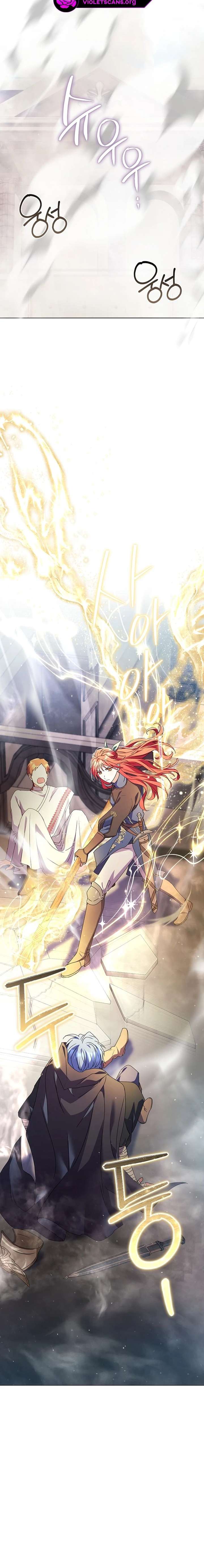 How Can There be a Divorce When We Haven’t Even Married, Your Majesty? Chapter 71 - Page 11