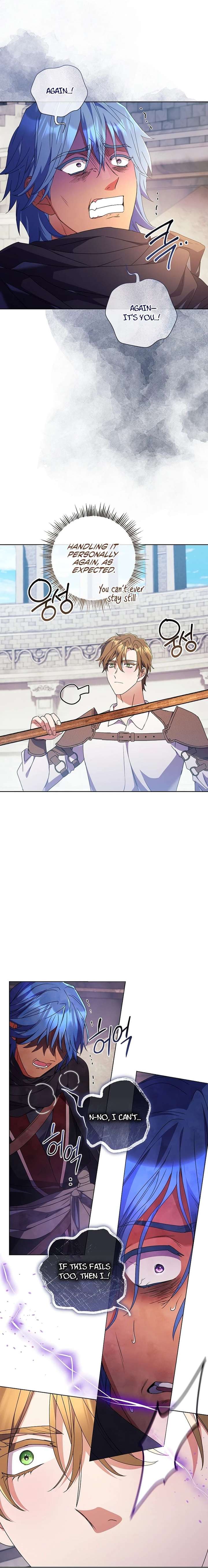 How Can There be a Divorce When We Haven’t Even Married, Your Majesty? Chapter 71 - Page 13