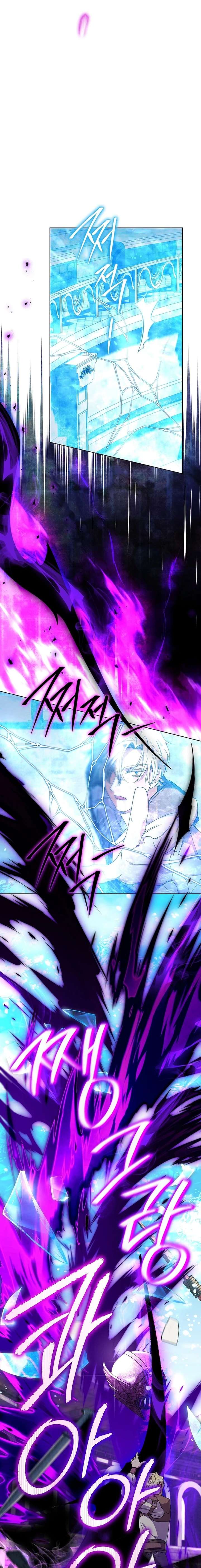 How Can There be a Divorce When We Haven’t Even Married, Your Majesty? Chapter 71 - Page 16