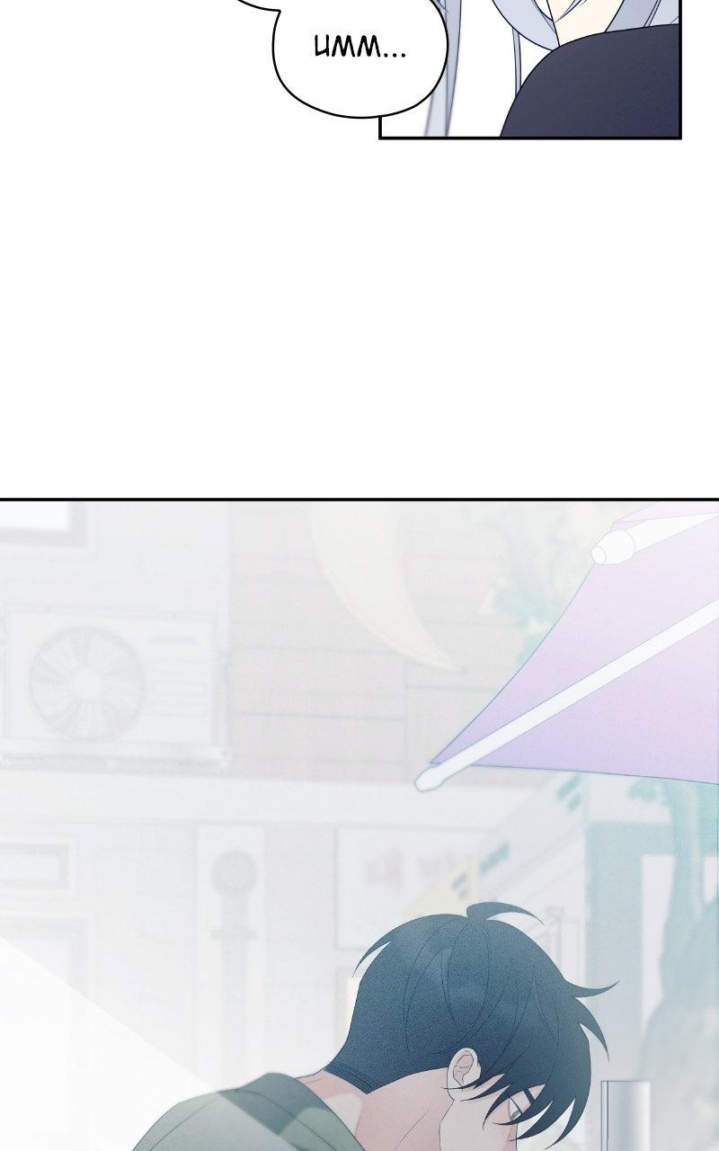 How Far Is Too Far? Chapter 14 - Page 68