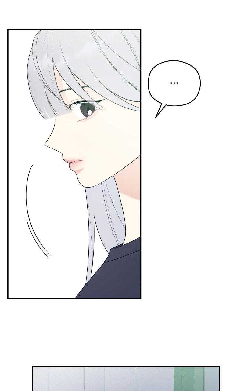 How Far Is Too Far? Chapter 15 - Page 44