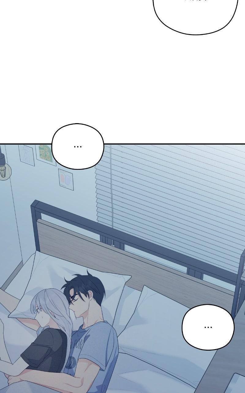 How Far Is Too Far? Chapter 15 - Page 63