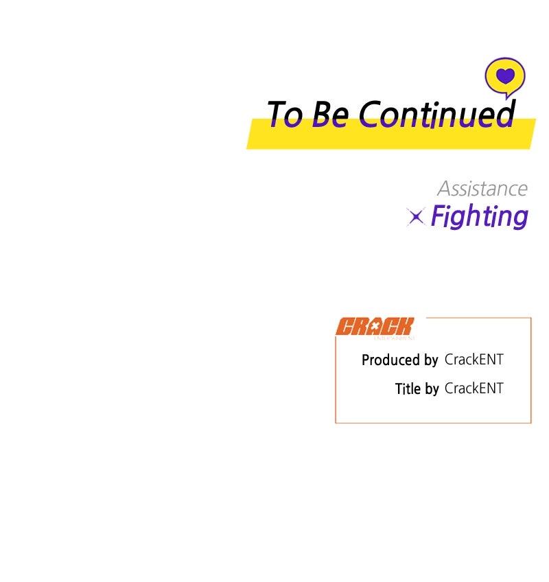 How Far Is Too Far? Chapter 15 - Page 73