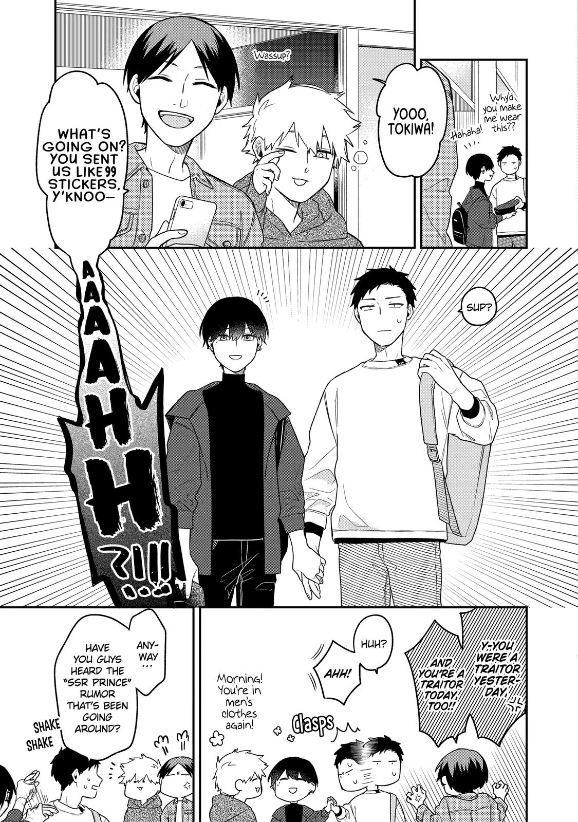 How I Attended an All-Guy's Mixer Chapter 3 - Page 12