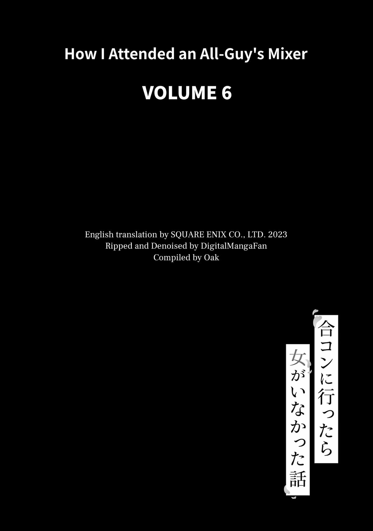 How I Attended an All-Guy's Mixer Chapter 40 - Page 20