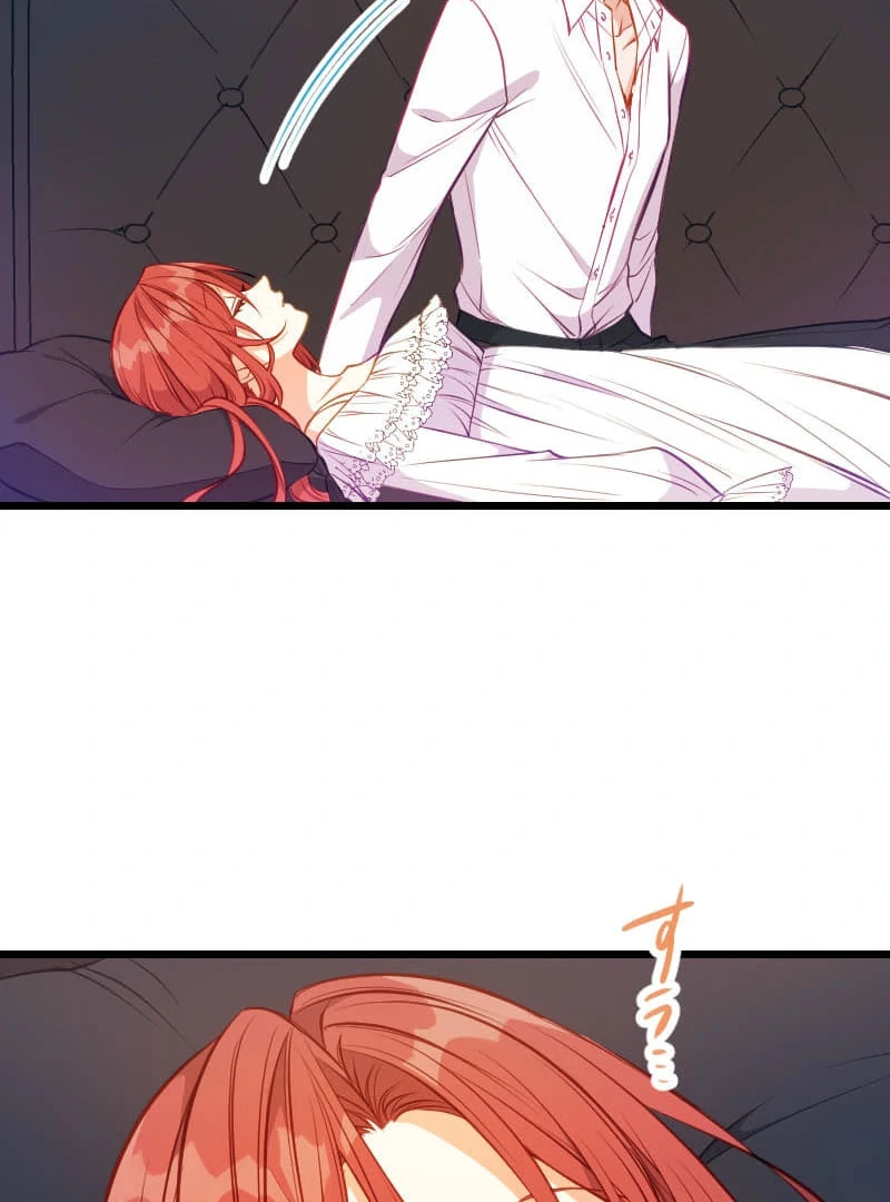 How to be Doted Again by the Cold-Hearted Grand Duke Chapter 18 - Page 24