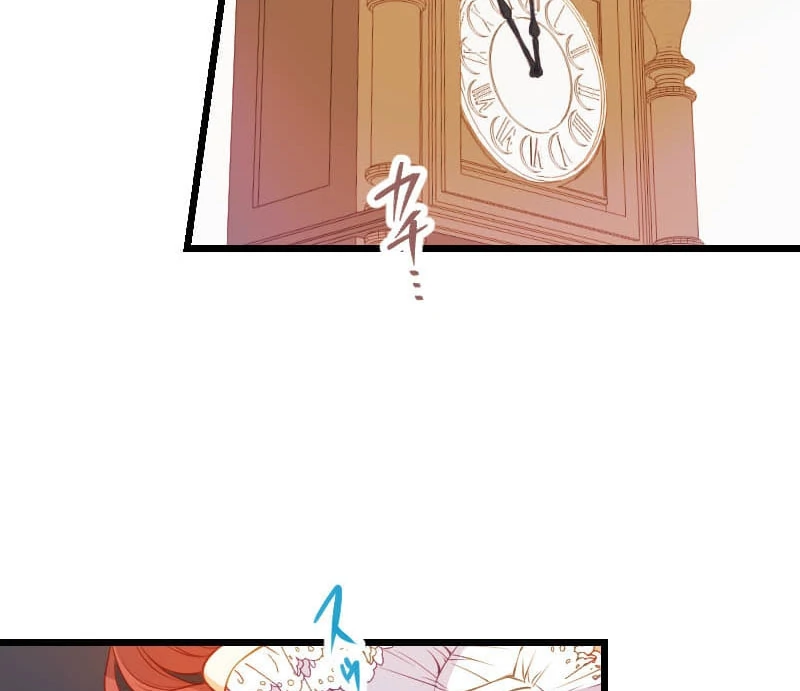 How to be Doted Again by the Cold-Hearted Grand Duke Chapter 18 - Page 38