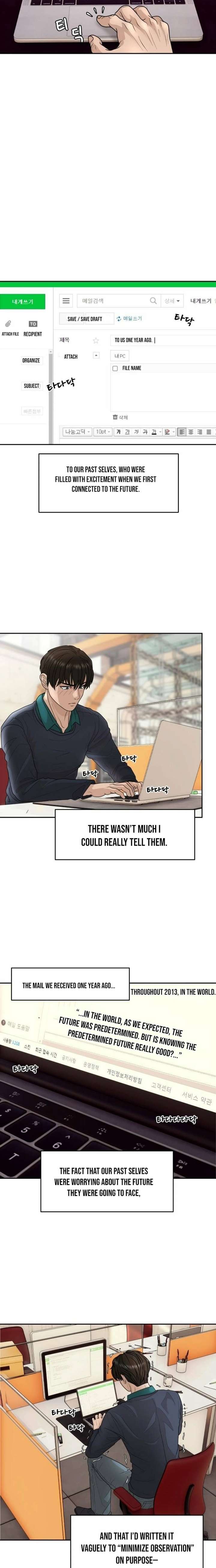 How to Build a Time Machine Chapter 21 - Page 7