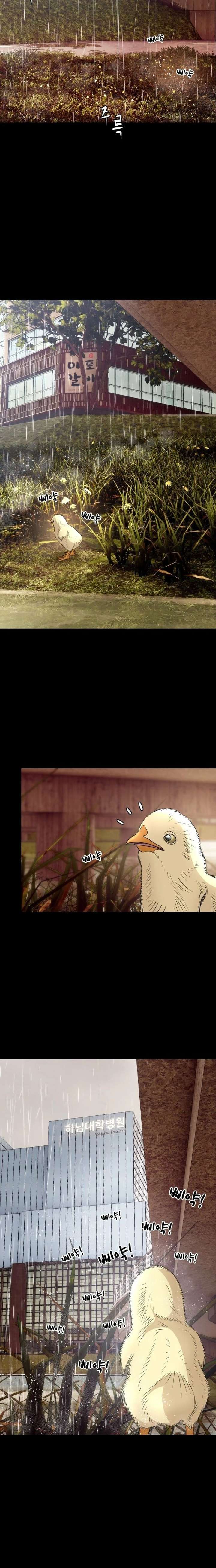 How to Build a Time Machine Chapter 22 - Page 13