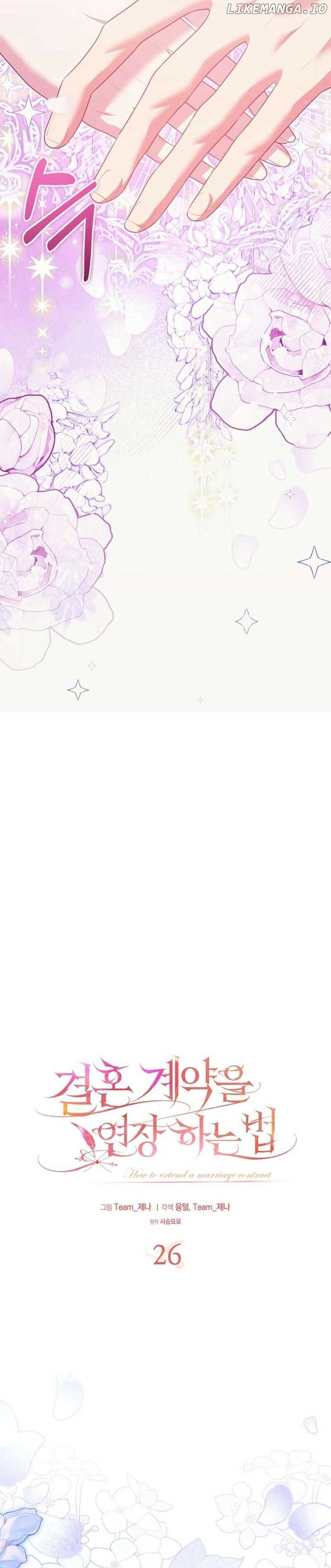 How to Extend a Marriage Contract Chapter 26 - Page 6