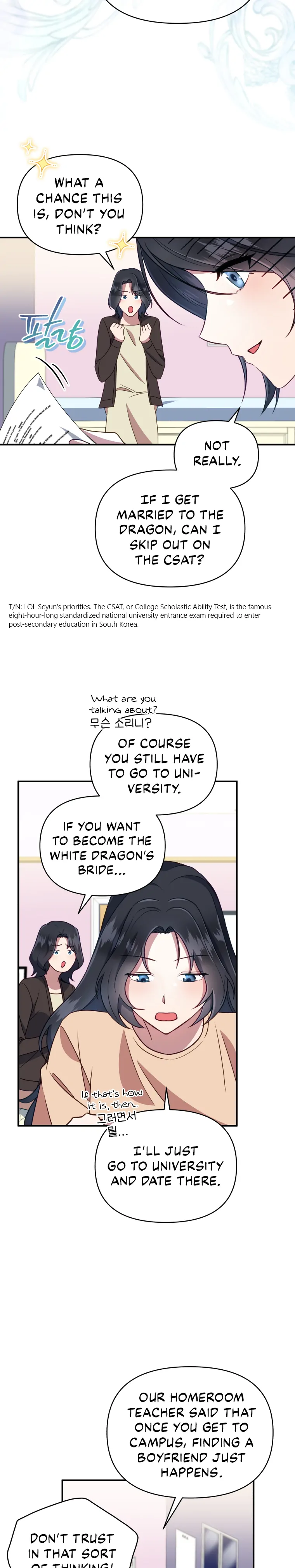 How to Gracefully Divorce a Dragon Chapter 1 - Page 6